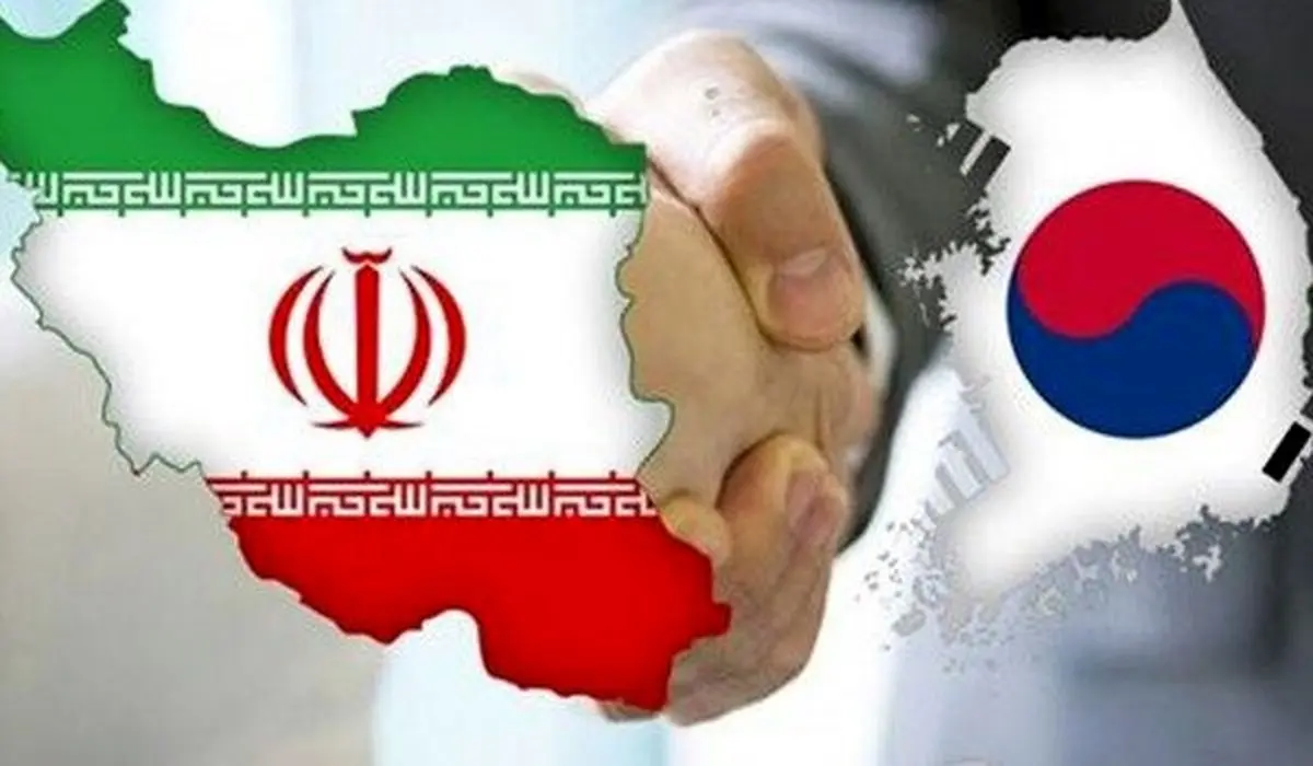 آخرین وضعیت پول بلوک شده ایران در کره جنوبی 
