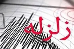 
زلزله  |   زمین لرزه‌ای به بزرگی ۶.۲  آفریقای جنوبی را لرزاند.
