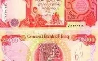 ادعای عراقی ها: ایرانی ها دلار می خواهند نه دینار عراقی| مشکل عراق در پرداخت مطالبات ایران 