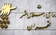 صحت انتخابات شورای شهر تهران تایید شد