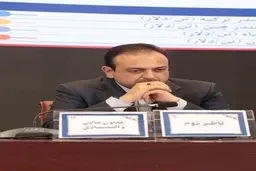 فخاس به دنبال خودکفایی | معادن کوچک، انرژی خورشیدی و تصفیه پساب