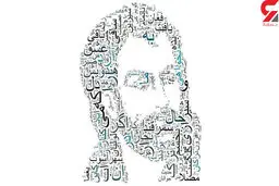 فال حافظ امروز | 23 آبان ماه با تفسیر دقیق