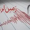 زلزله کاشان را لرزاند  | زلزله در قمصر و برزک