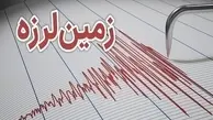  لرزش زمین در خراسان رضوی به بزرگی ۴.۵ ریشتر | خراسان رضوی لرزید