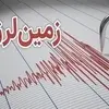 دو زلزله پیاپی در تهران | تهران ۲ بار لرزید