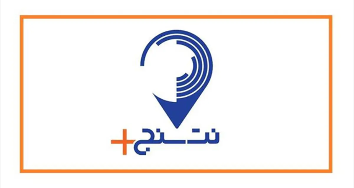 بررسی وضعیت شبکه اینترنت اپراتورهای تلفن همراه؛ همراه اول باز هم بهترین کیفیت