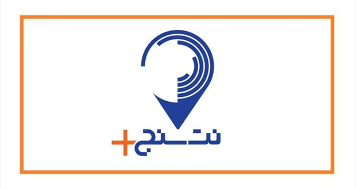 بررسی وضعیت شبکه اینترنت اپراتورهای تلفن همراه؛ همراه اول باز هم بهترین کیفیت