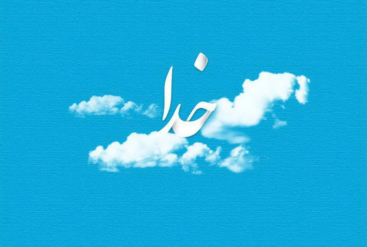 4 ذکر فوق العاده از امام صادق (ع) برای رفع گرفتاری 