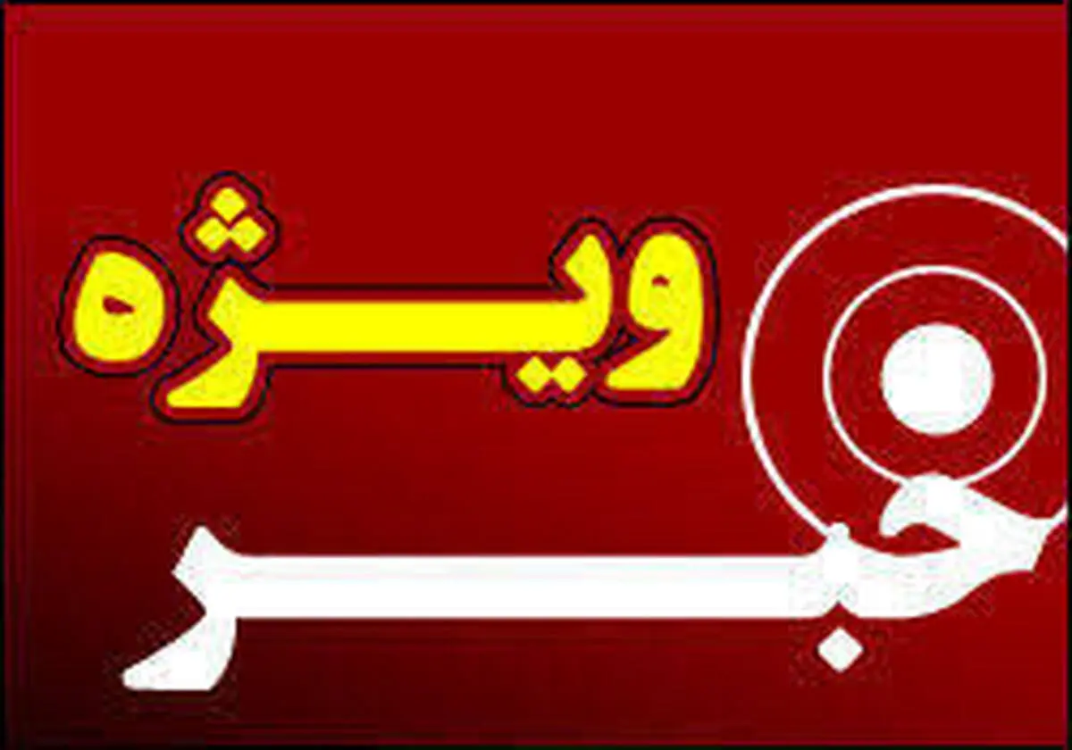رسانه‌های منافقین دست به سانسور برائت هنرمندان زدند.