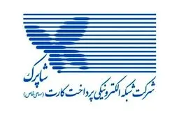 یک قدم دیگر به جزیره‌ شدن و اینترنت ملی | سیگنال مهاجرت به اینترنت ملی؟