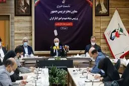 تزریق رایگان واکسن آنفلوانزا به جانبازان و خانواده شهدا 