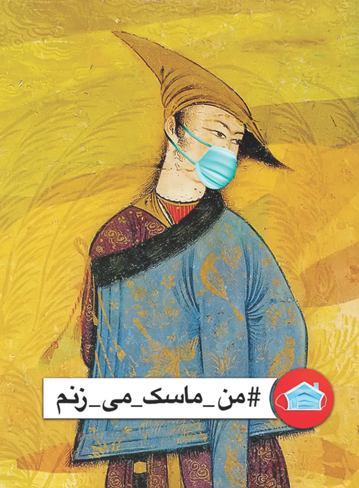 مینیاتورهایی که چینی نبودند | گفت‌وگوی «شهروند» با معاون فرهنگی منطقه آزاد کیش درباره نقاشی‌هایی که حاشیه‌ساز شد‎