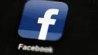 
روسیه دسترسی به شبکه اجتماعی فیسبوک را محدود کرد
