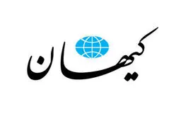 پوست خربزه زیرپای دولت ابراهیم رئیسی 