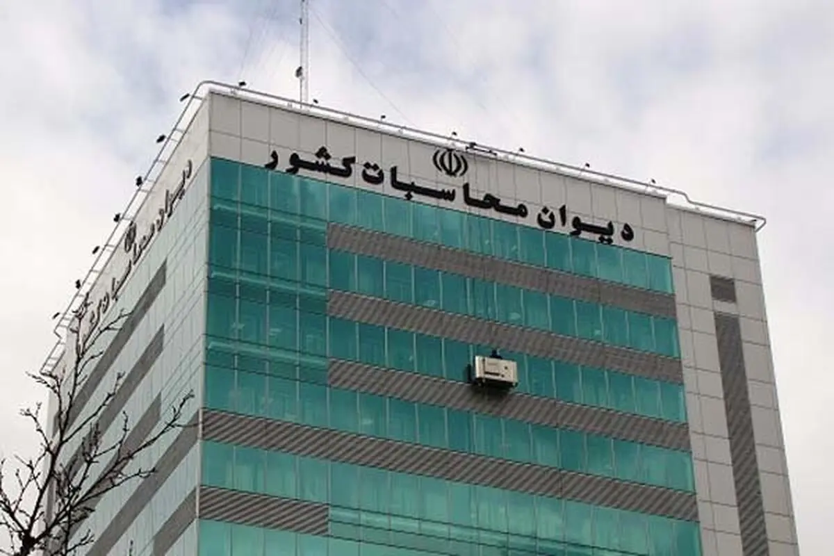 «بذرپاش» و «فروزنده» گزینه‌های نهایی ریاست دیوان محاسبات شدند