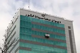 «بذرپاش» و «فروزنده» گزینه‌های نهایی ریاست دیوان محاسبات شدند