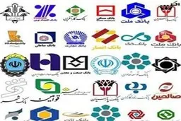 بانک ها بازرسی می شوند |  مجلس ورود کرد | هیات تحقیق و تفحص آماده بررسی شدند + سند
