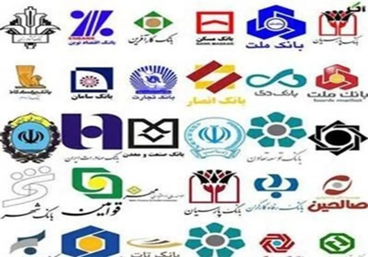 بانک ها بازرسی می شوند |  مجلس ورود کرد | هیات تحقیق و تفحص آماده بررسی شدند + سند