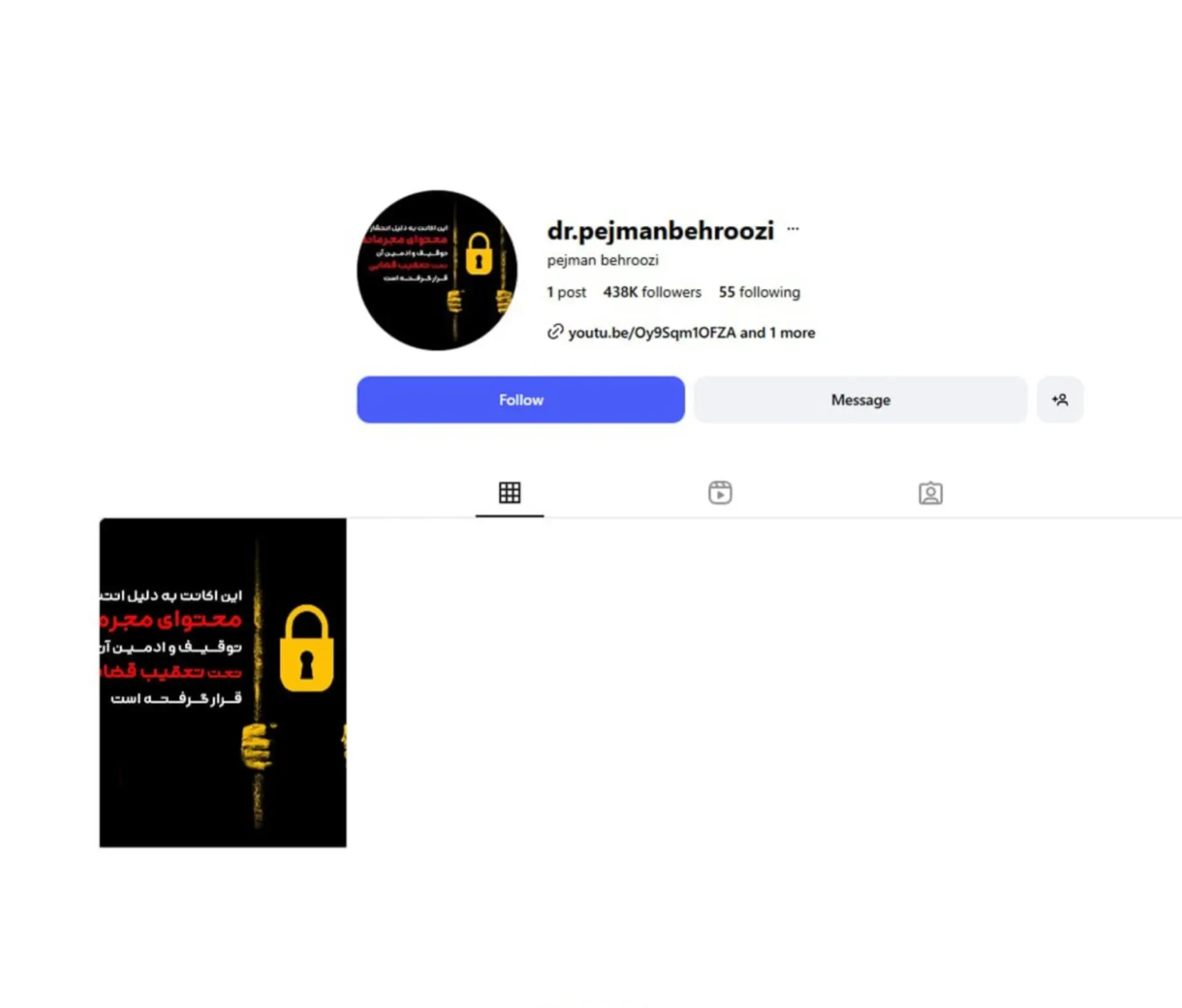 شرکت‌کنندگان عشق ابدی دستگیر شدند | دستگیری و‌ توقیف تعدادی از شرکت‌کنندگان برنامه‌ی عشق ابدی