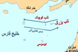 قوانین جالب جزیره ابوموسی که تا به حال خبر نداشتید | سفر به بخش ایرانی جزیره برای عموم آزاد نیست و نیاز به مجوز دارد +ویدئو