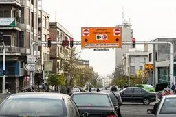 نرخ عوارض طرح ترافیک سال ۱۴۰۳ تصویب شد |  قیمت پایه ۱۰۰ هزار تومان
