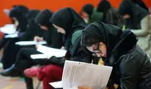 زمان ثبت‌نام دو آزمون دکتری و ارشد ۱۴۰۶ اعلام شد
