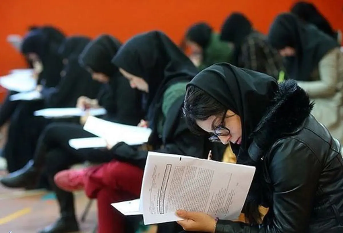 زمان ثبت‌نام دو آزمون دکتری و ارشد ۱۴۰۶ اعلام شد
