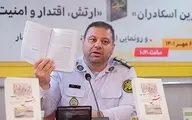 هفته کتاب می‌تواند تقویت کننده سرمایه اجتماعی باشد