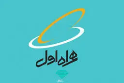 پرواز نماد بورسی «همراه اول» در آستانه ۲۶ سالگی موبایل در ایران