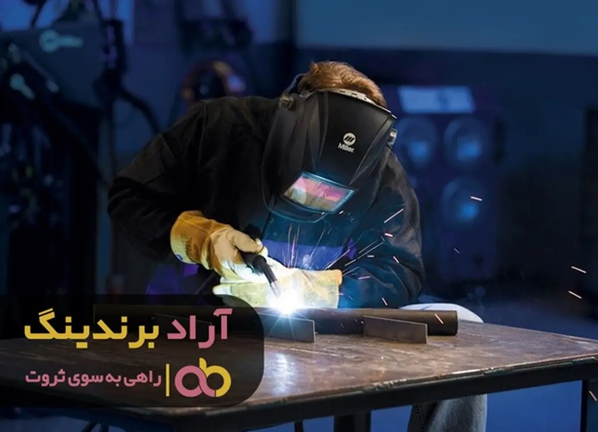 در مسیر درست سرمایه گذاری کنید