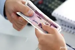 زمان پرداخت وام یک میلیون تومانی