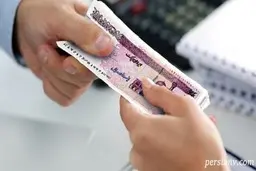 زمان پرداخت وام یک میلیون تومانی