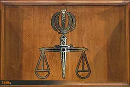 سه متجاوز به زنان در مؤسسه زیبایی اعدام شدند