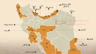 اینفوگرافی| تالاب‌های درحال نابودی ایران کدام‌اند؟