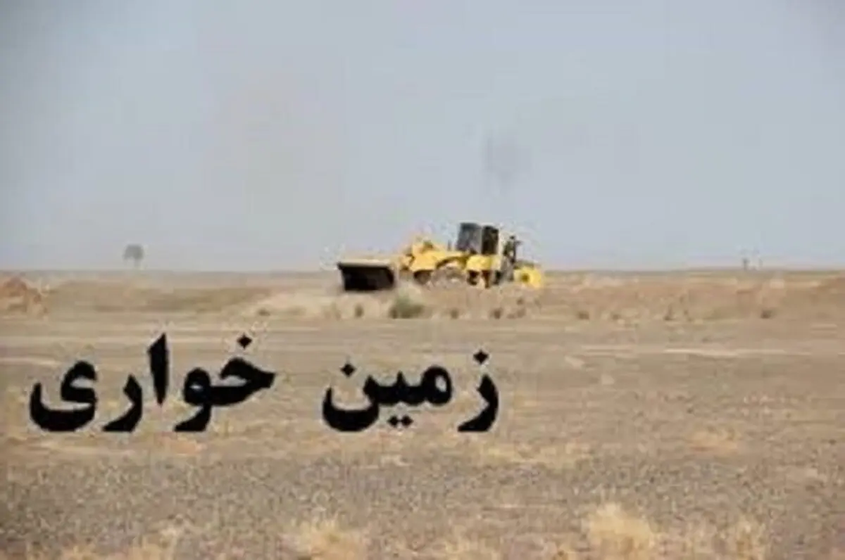 برخورد با زمین‌خواران در تعطیلات نوروزی