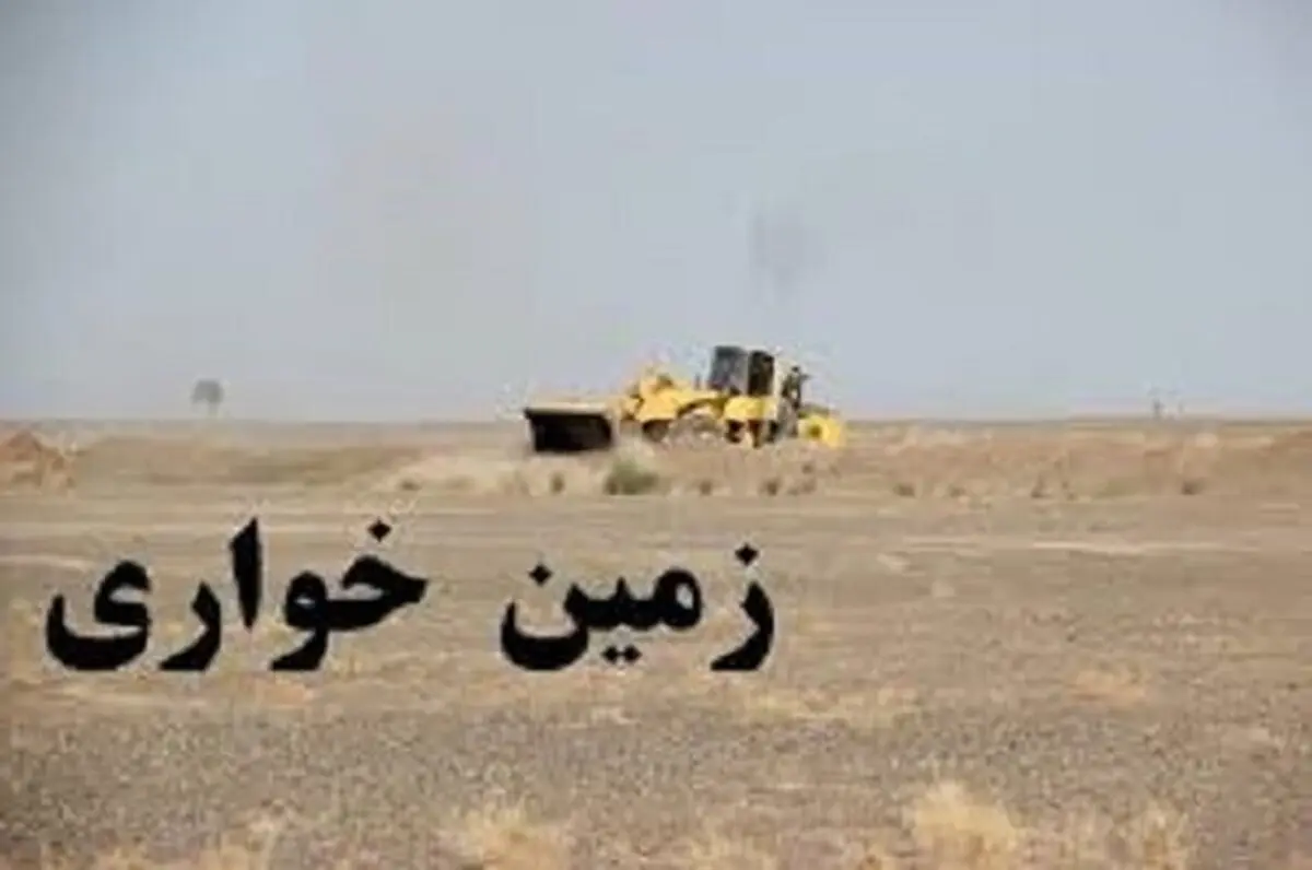 برخورد با زمین‌خواران در تعطیلات نوروزی