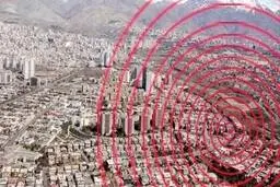 هنگام زلزله این مناطق از تهران با خاک یکسان میشوند