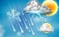 پیش بینی هواشناسی برای فردای البرز- ۶ اردیبهشت
