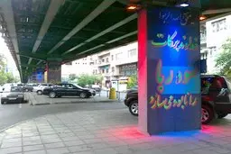تا دو ماه دیگر پل حافظ تخریب می‌شود | عمر مفید او به پایان رسیده است