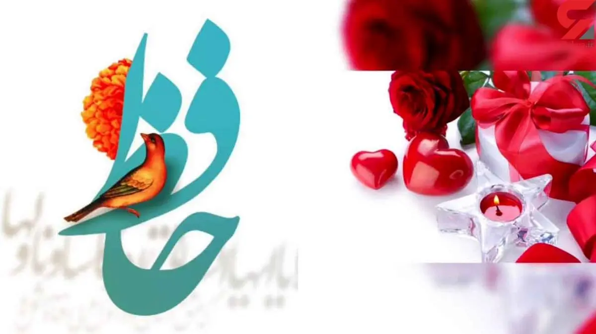 فال حافظ امروز |  17 دی ماه با تفسیر دقیق + ویدئو