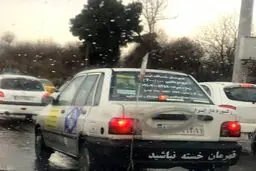 یک پراید ایرانی رکورددار جهان می‌شود!+ویدئو