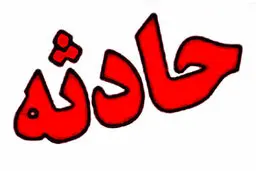 حوادث | پسر جوان تعرض به 2 دختر را انکار کرد