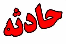 حوادث | پسر جوان تعرض به 2 دختر را انکار کرد