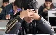 چه تعداد از دانش آموزان در شبکه شاد حضور ندارند؟