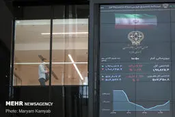 تخلف ۶۰۰ هزار میلیارد تومانی رییس سابق خصوصی سازی در بورس