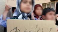 تعیین تکلیف تابعیت فرزندان حاصل از ازدواج زنان ایرانی با مردان خارجی»