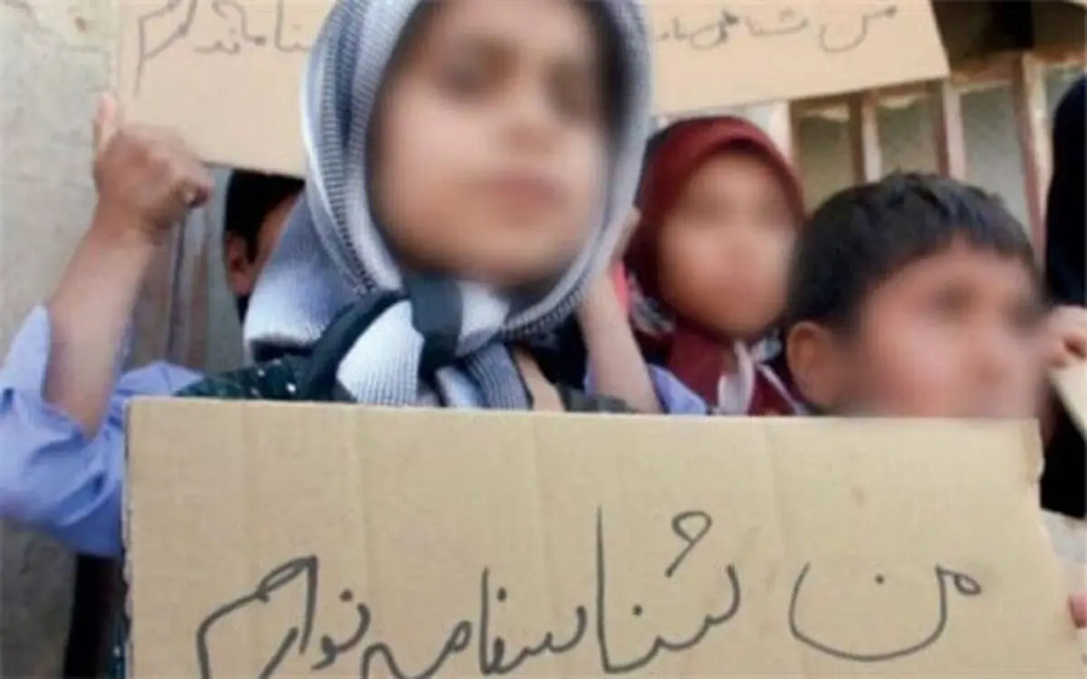 تعیین تکلیف تابعیت فرزندان حاصل از ازدواج زنان ایرانی با مردان خارجی»