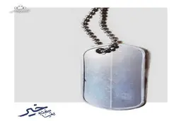 پلاکی که حاج قاسم در سوریه به دخترش داد