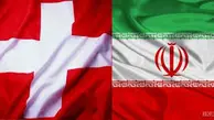 سوئیس خواستار تمدید مرخصی شهروند آمریکایی بازداشت‌شده در ایران شده است.