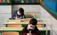مدارس کردستان در روز شنبه 28 بهمن غیرحضوری شدند | +جزئیات تعطیلی یا تاخیر در برگزاری هر کلاس